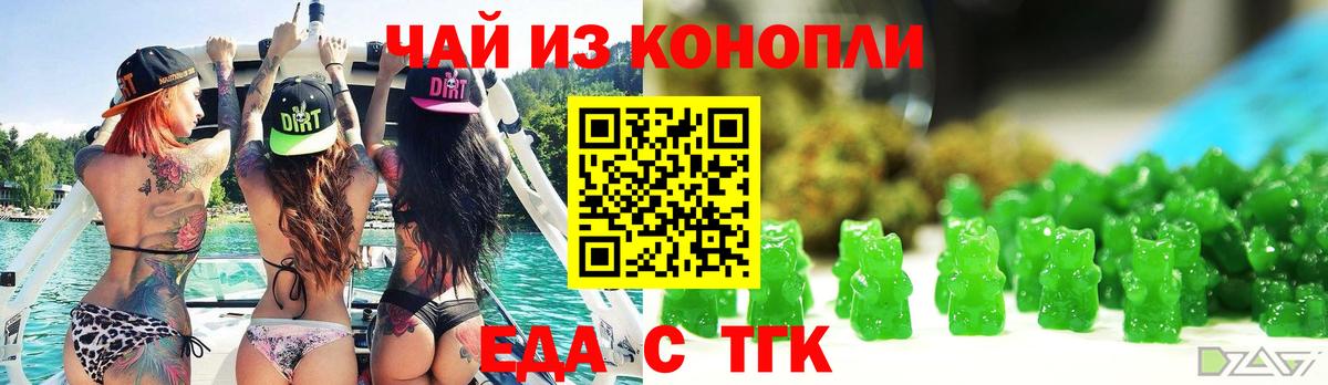 Мыски  Canna-Cookies марихуана  Вход с VPN 