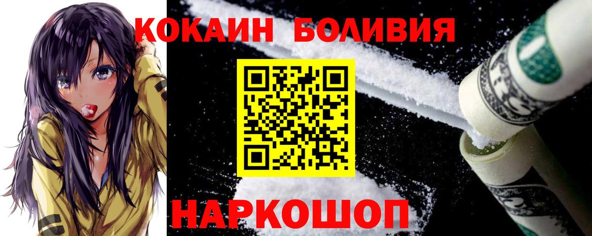 COCAIN Columbia Мыски