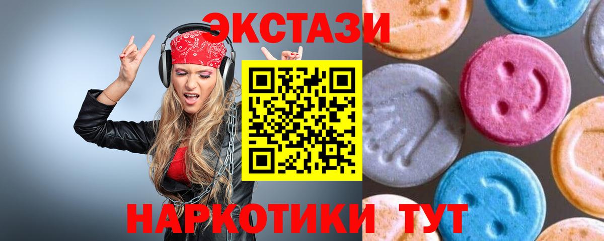 ЭКСТАЗИ louis Vuitton  Вход с VPN  ЭКСТАЗИ  мега tor  Мыски 