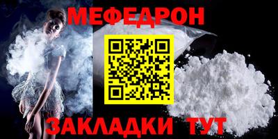 метамфетамин Донской