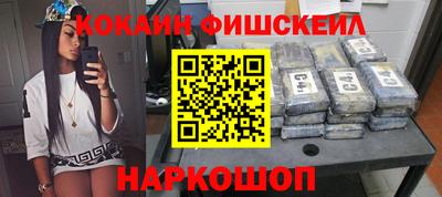 метамфетамин Донской