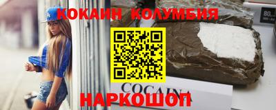 метамфетамин Донской