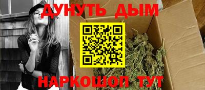 гашиш Донецк