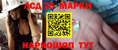 гашиш Донецк