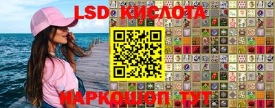 метамфетамин Донской