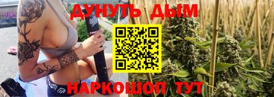 метамфетамин Донской