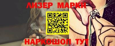 гашиш Донецк