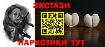 метамфетамин Донской
