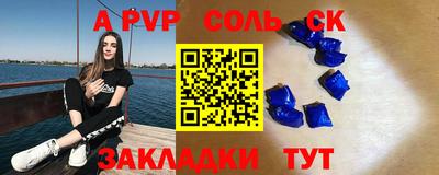 метамфетамин Донской