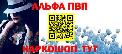 гашиш Донецк