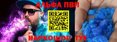 гашиш Донецк