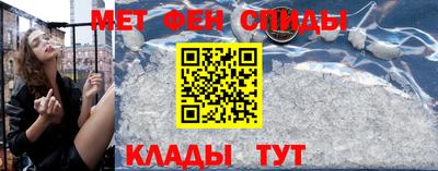 метамфетамин Донской