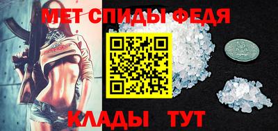 метамфетамин Донской