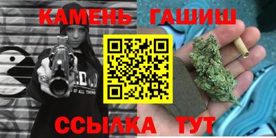 гашиш Донецк