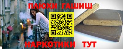 гашиш Донецк