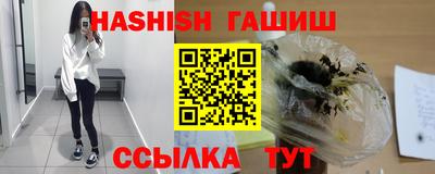 гашиш Донецк