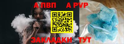 метамфетамин Донской