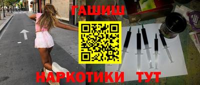 гашиш Донецк