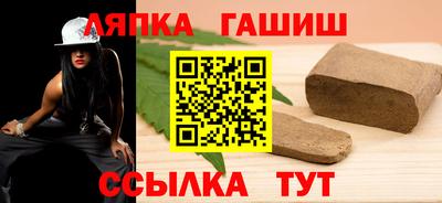 гашиш Донецк