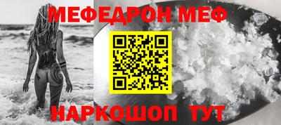 метамфетамин Донской