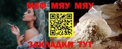 метамфетамин Донской