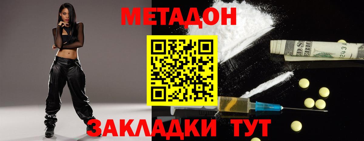 Cocaine Мыски