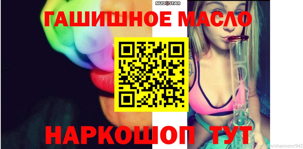 Дистиллят ТГК Wax  Вход с VPN  Мыски  ТГК вейп 