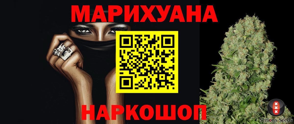 Мыски  Конопля AK-47  Марихуана планчик  Вход с VPN 